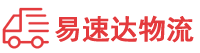 株洲到泰宁县物流公司